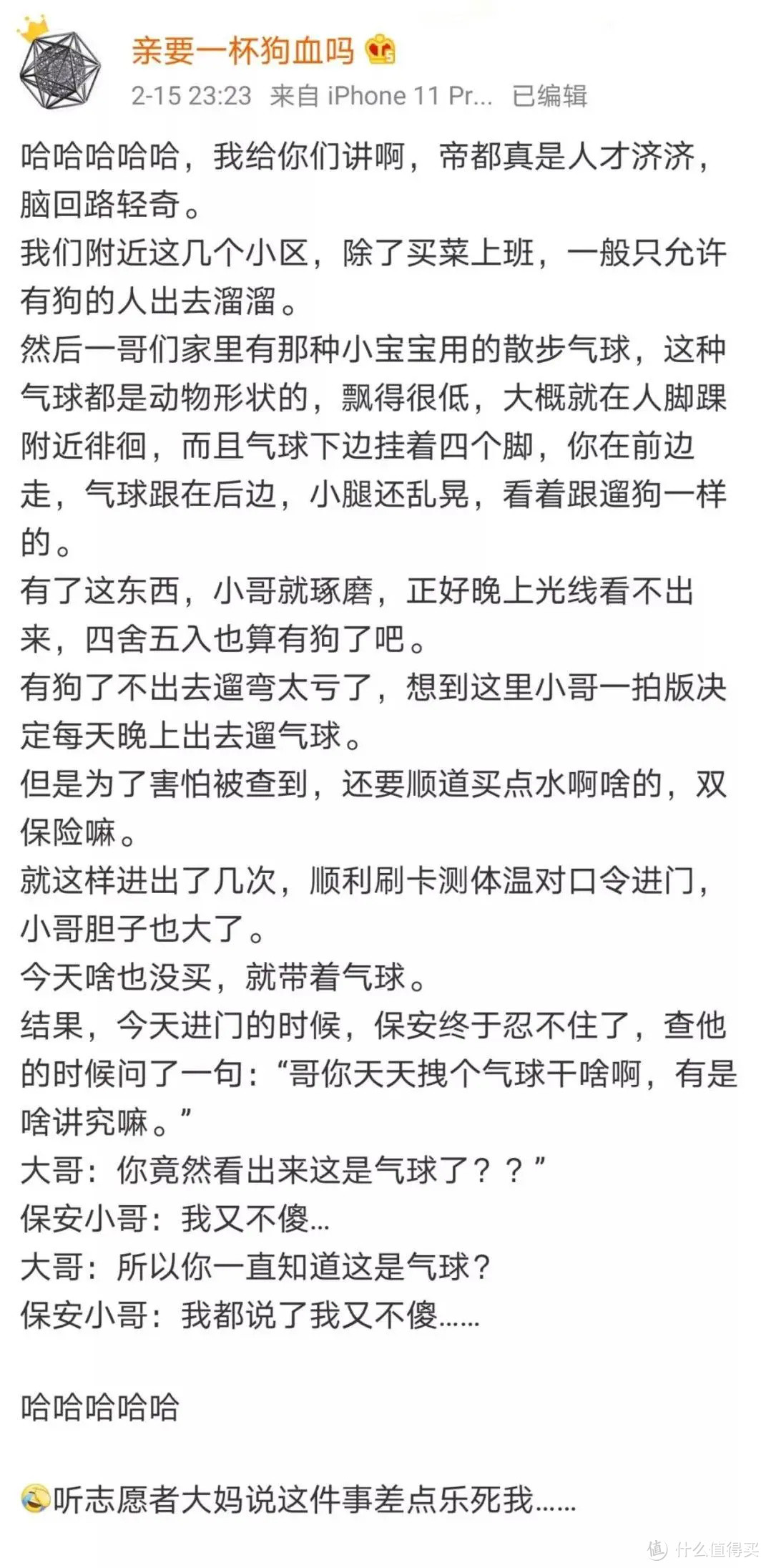 宅家期间，中国人的动手能力有多强？看到第三个就笑岔气了哈哈哈哈哈