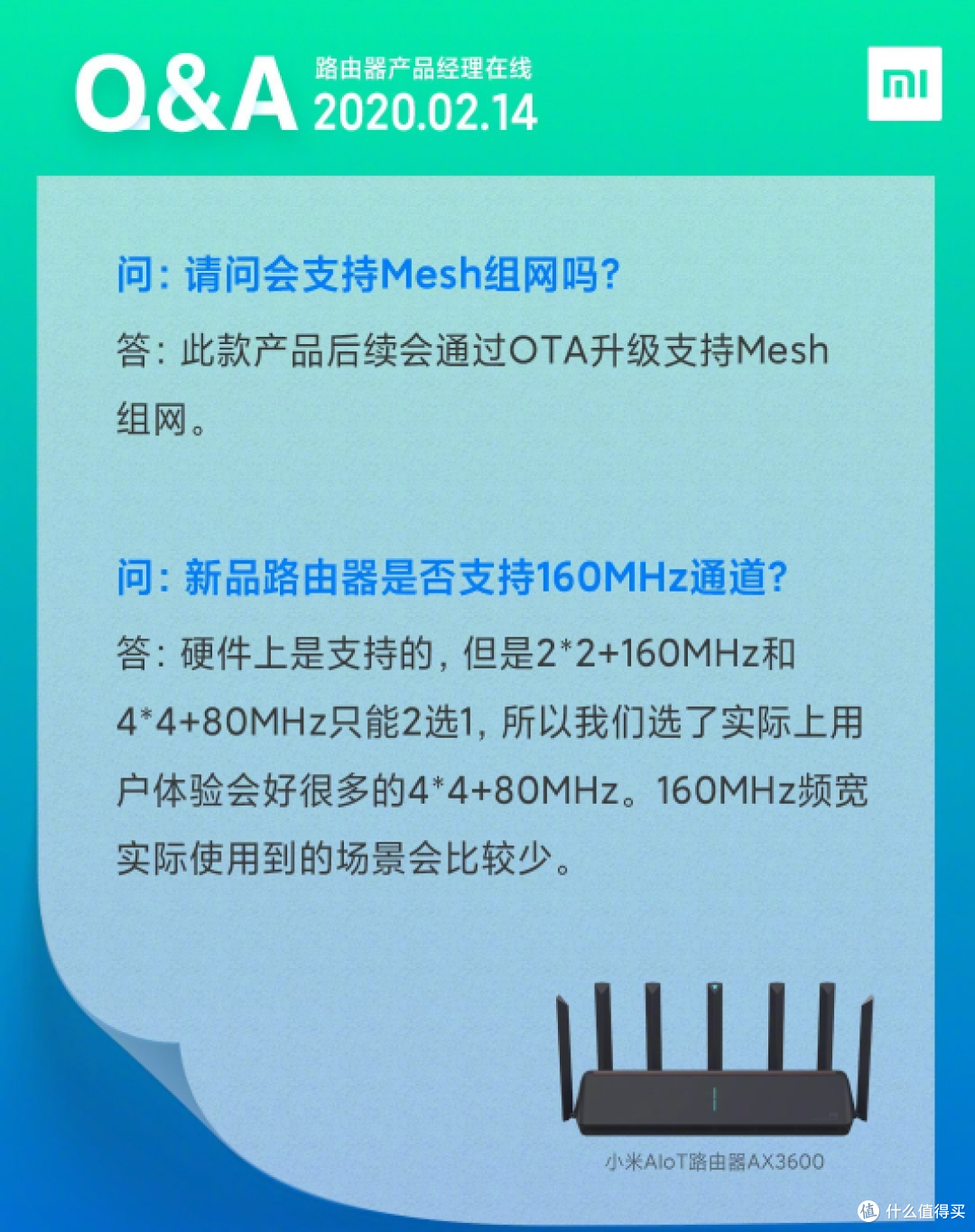 小米10+wifi6路由器能强到什么程度？小米AloT路由器AX3600
