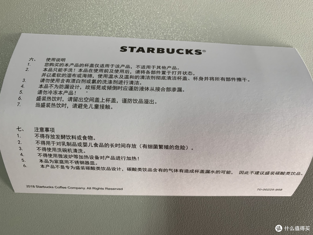 “花young武汉,心中有你”年前来自武汉的礼物——星巴克DIY不锈钢杯晒单