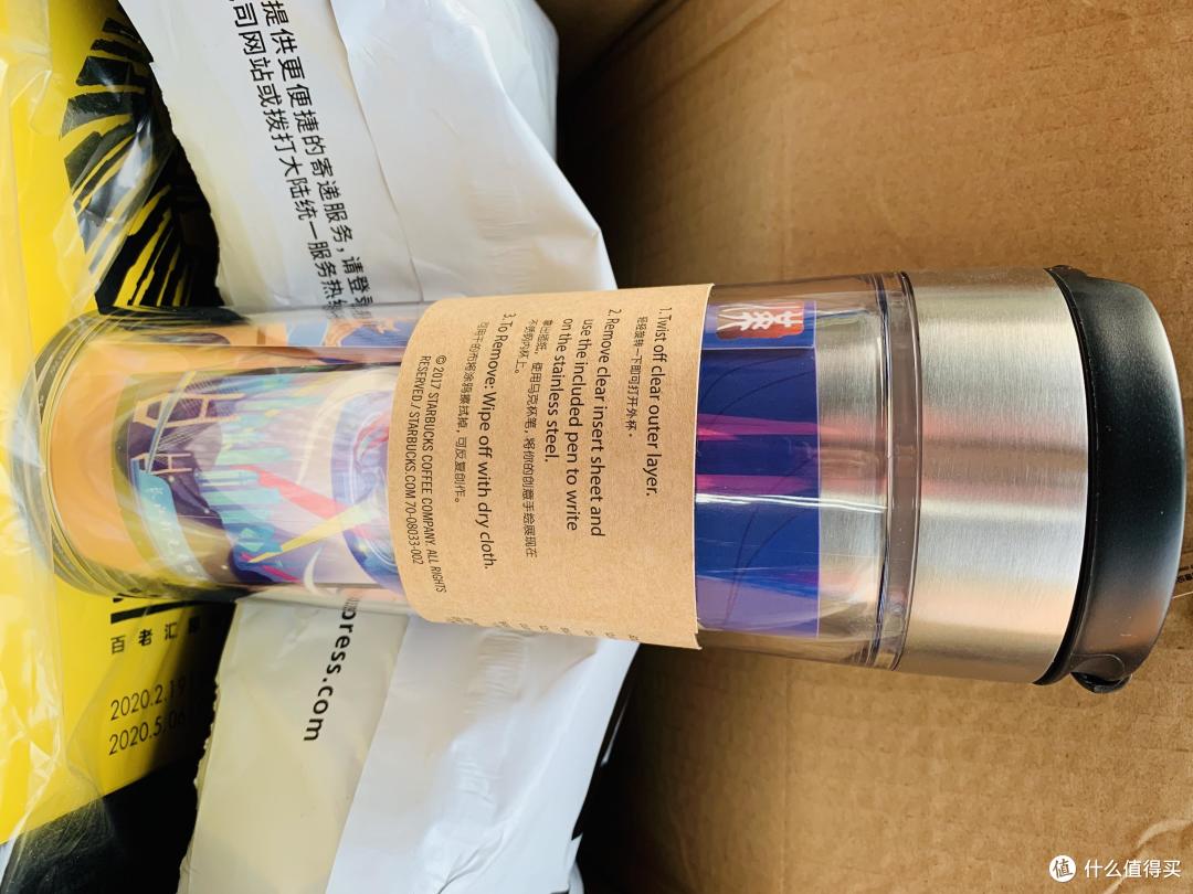 “花young武汉,心中有你”年前来自武汉的礼物——星巴克DIY不锈钢杯晒单