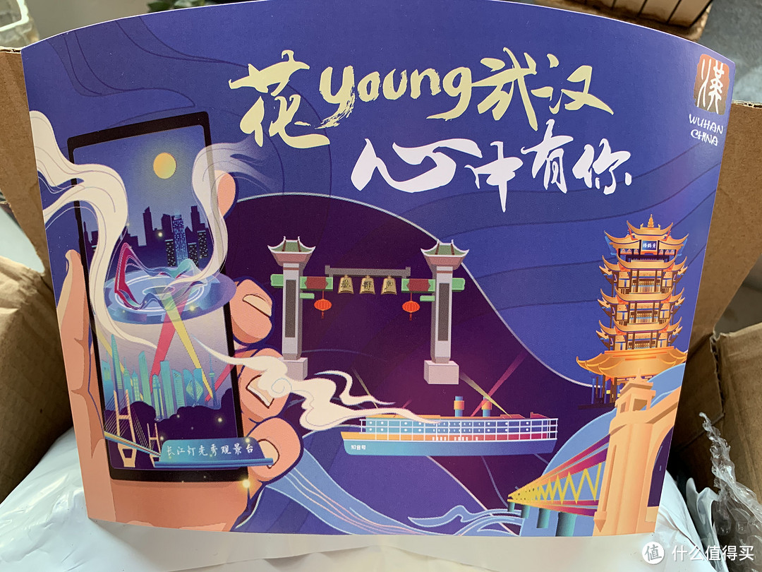 “花young武汉，心中有你”年前来自武汉的礼物——星巴克DIY不锈钢杯晒单