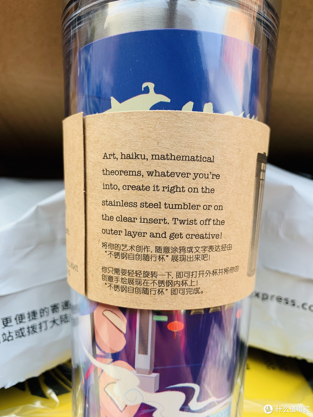 “花young武汉,心中有你”年前来自武汉的礼物——星巴克DIY不锈钢杯晒单