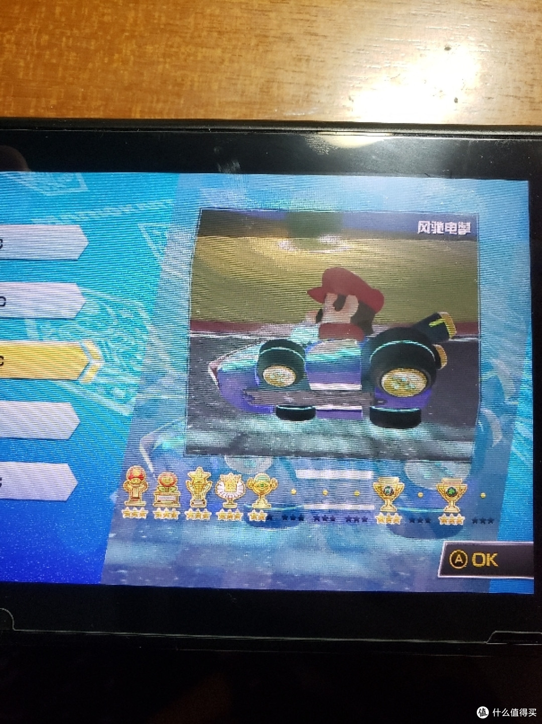 三星不好拿