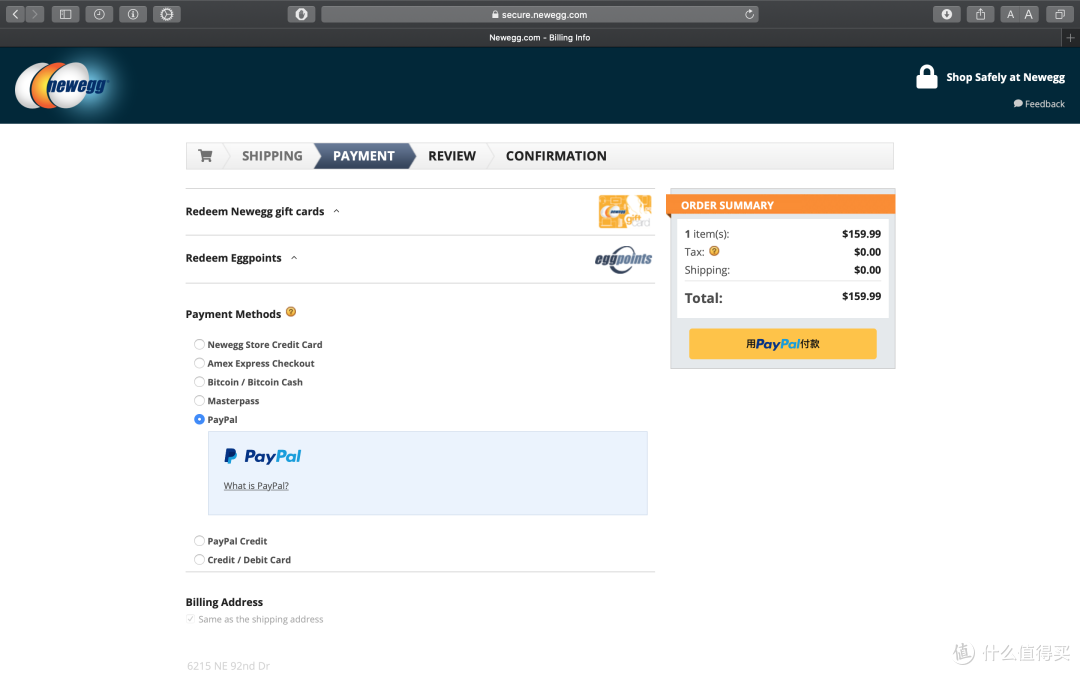 NEWEGG 新蛋 芝奇内存海淘记录