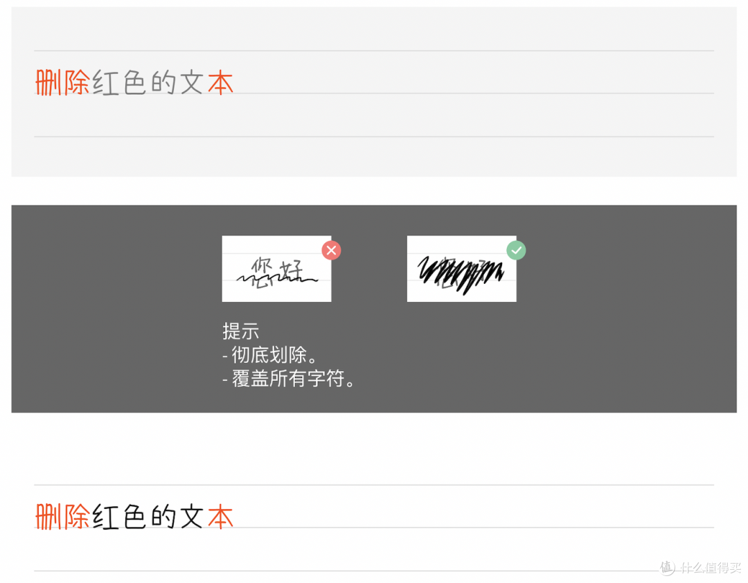 iPad Pro 12.9的犀利----Nebo与随航