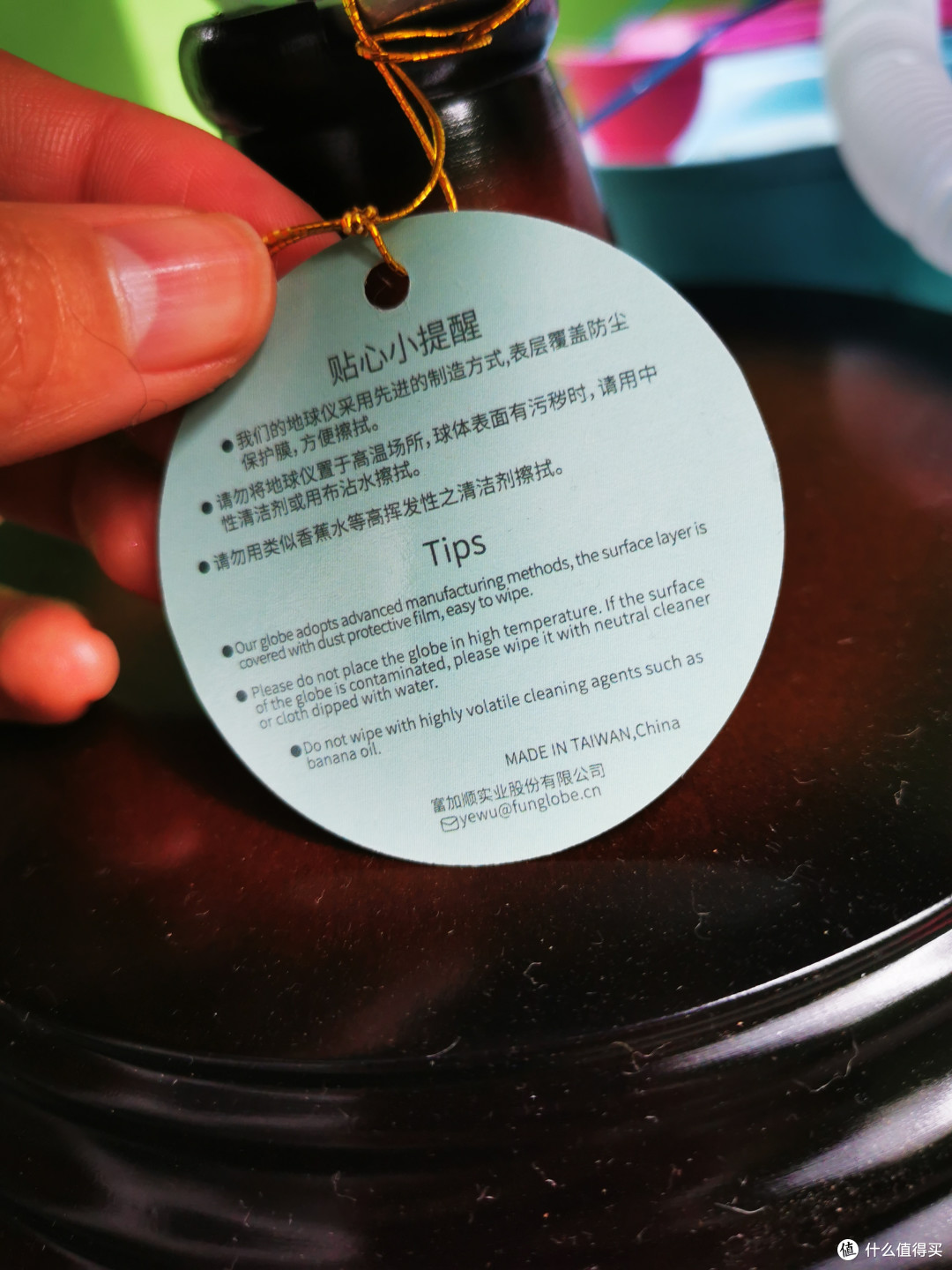 一个带有梦想使你不得不买的地球仪