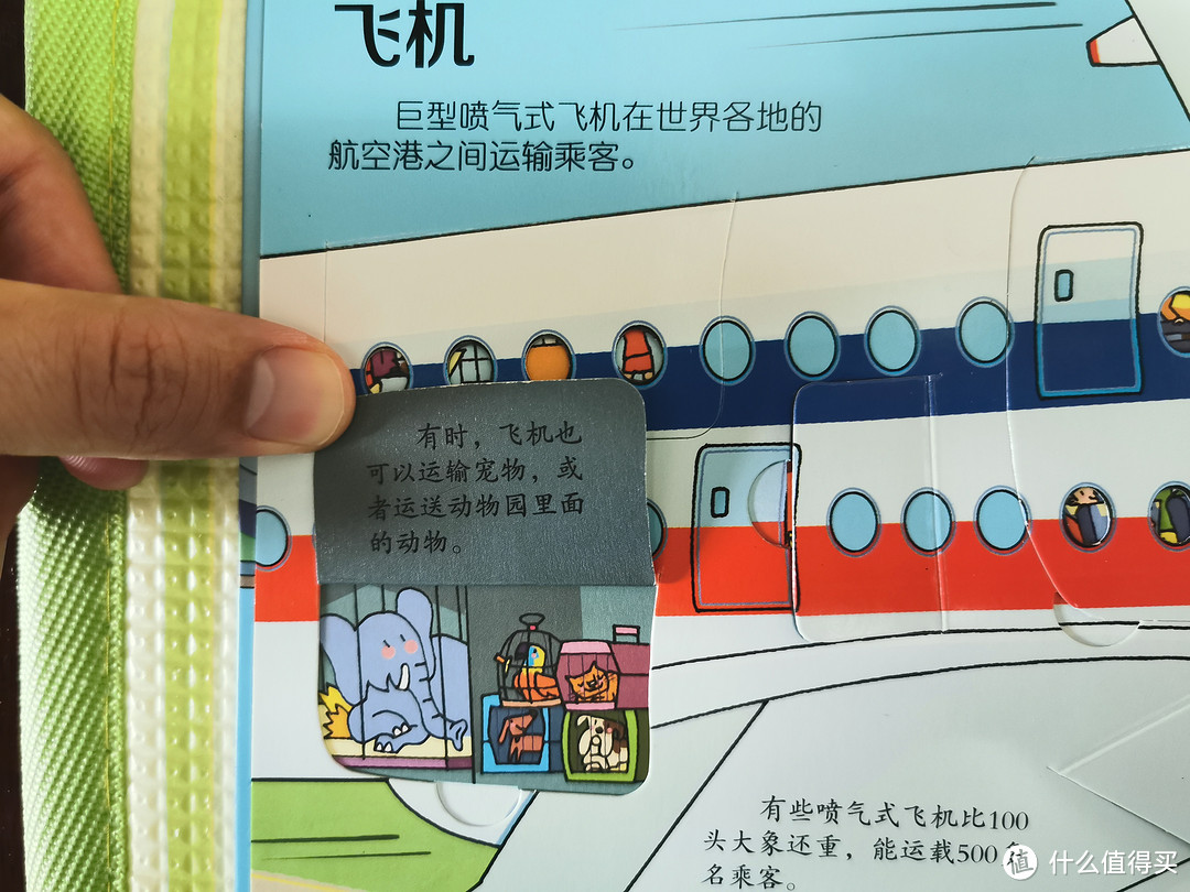 宅家不停学 带着宝贝读读书