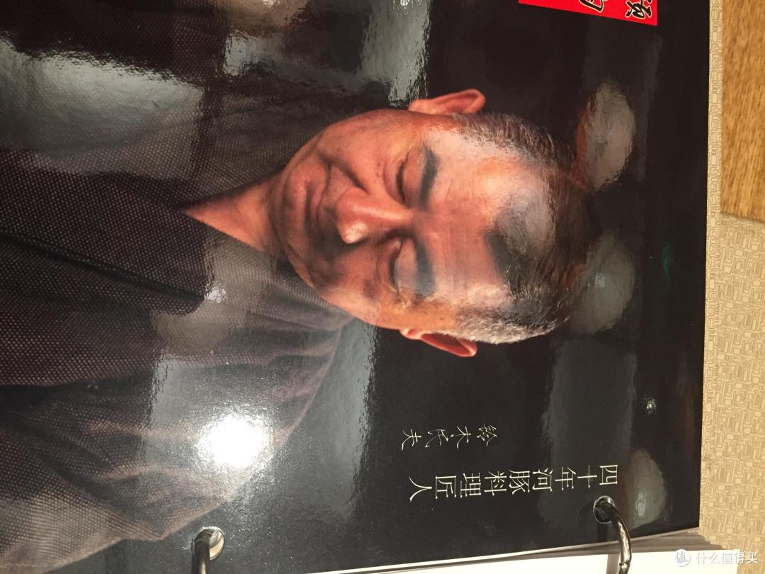 河豚是什么味道?记第一次在北京吃河豚!
