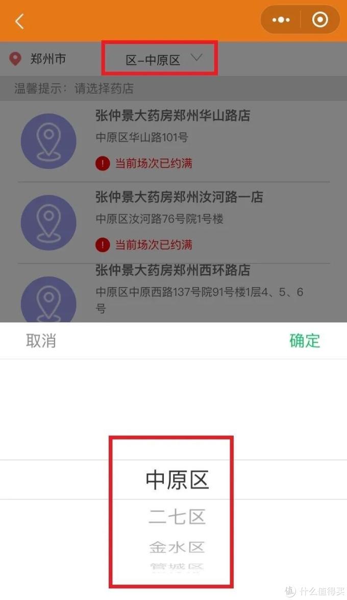 正规口罩一块钱一个？官方预约渠道看这里！