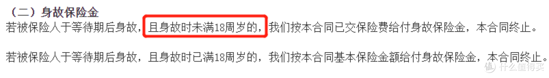 孩子最新投保方案,每年只要1000多!