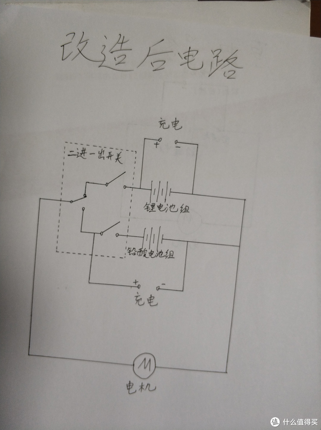 自己DIY用18650三元锂电池组装72V33.6AH两轮电动车锂电池（3：材料购买、电路设计）