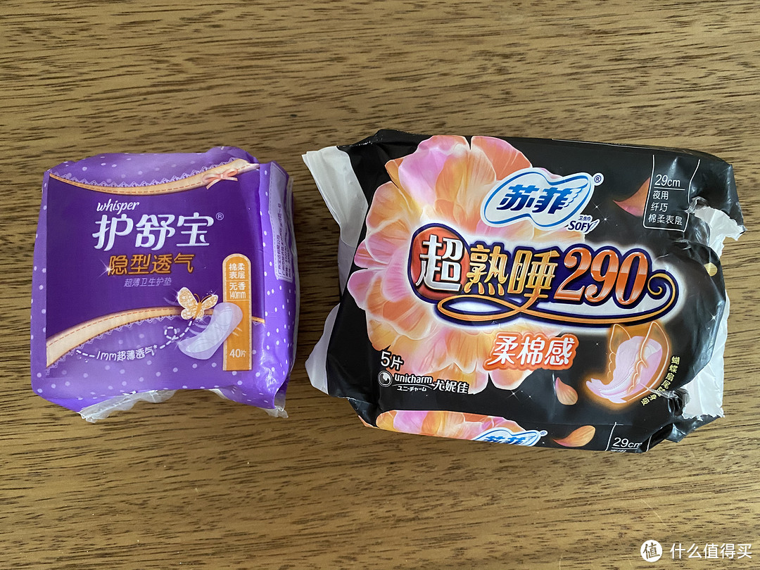 作为一名男士,我有一些卫生巾购买心得想分享……