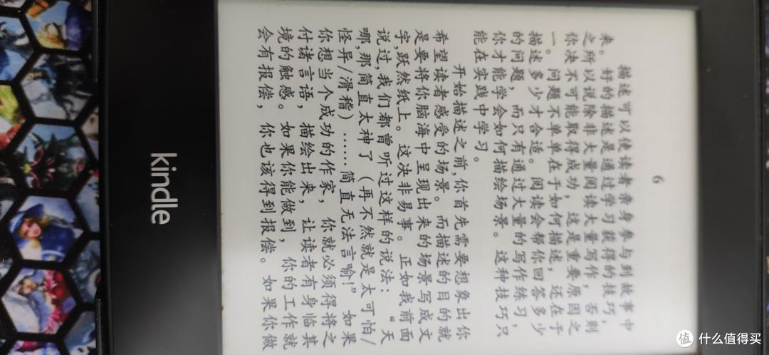 kindle书单推荐(阅读写作类书籍)