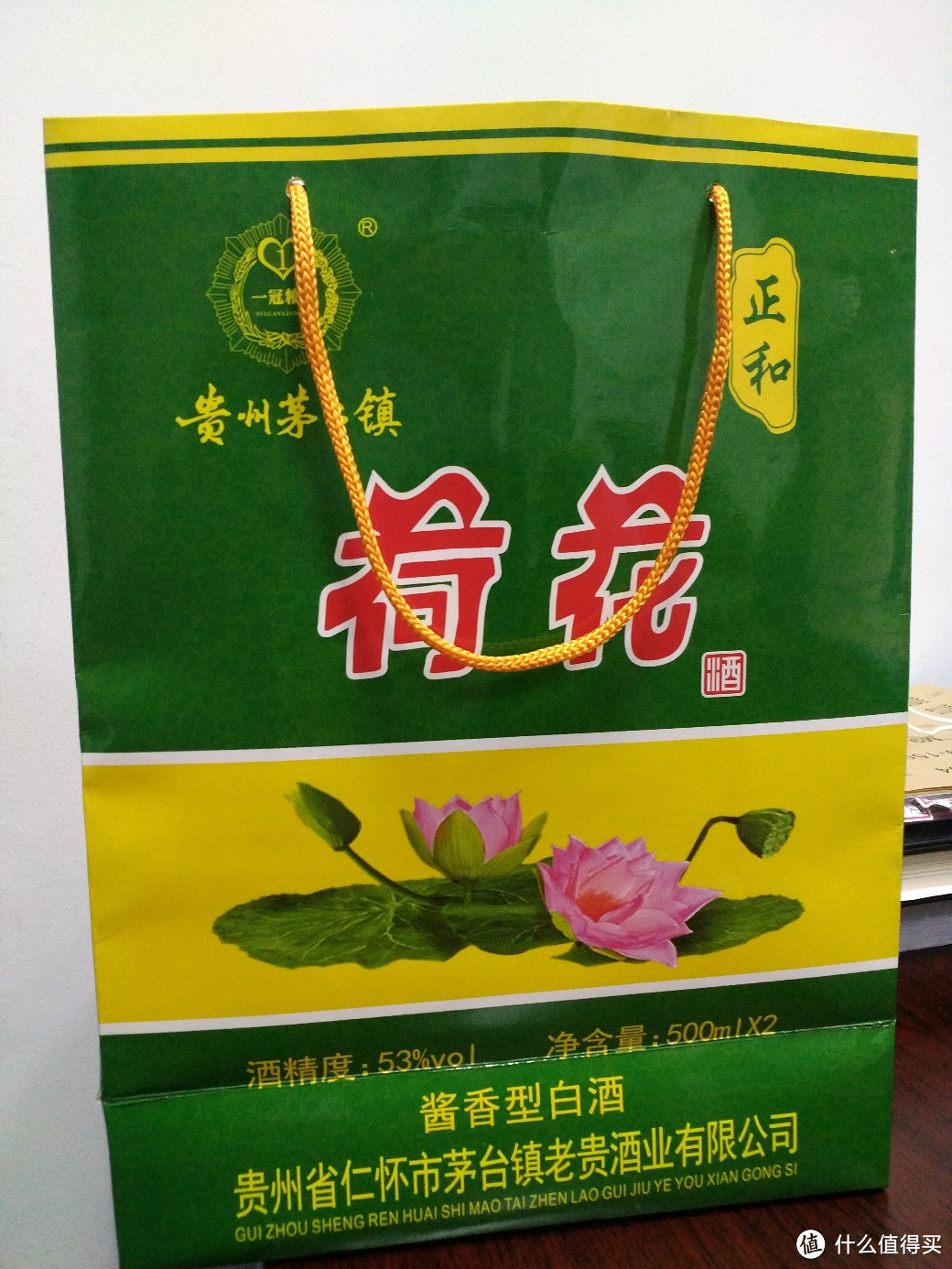 居然还有荷花酒开箱直播欢迎围观