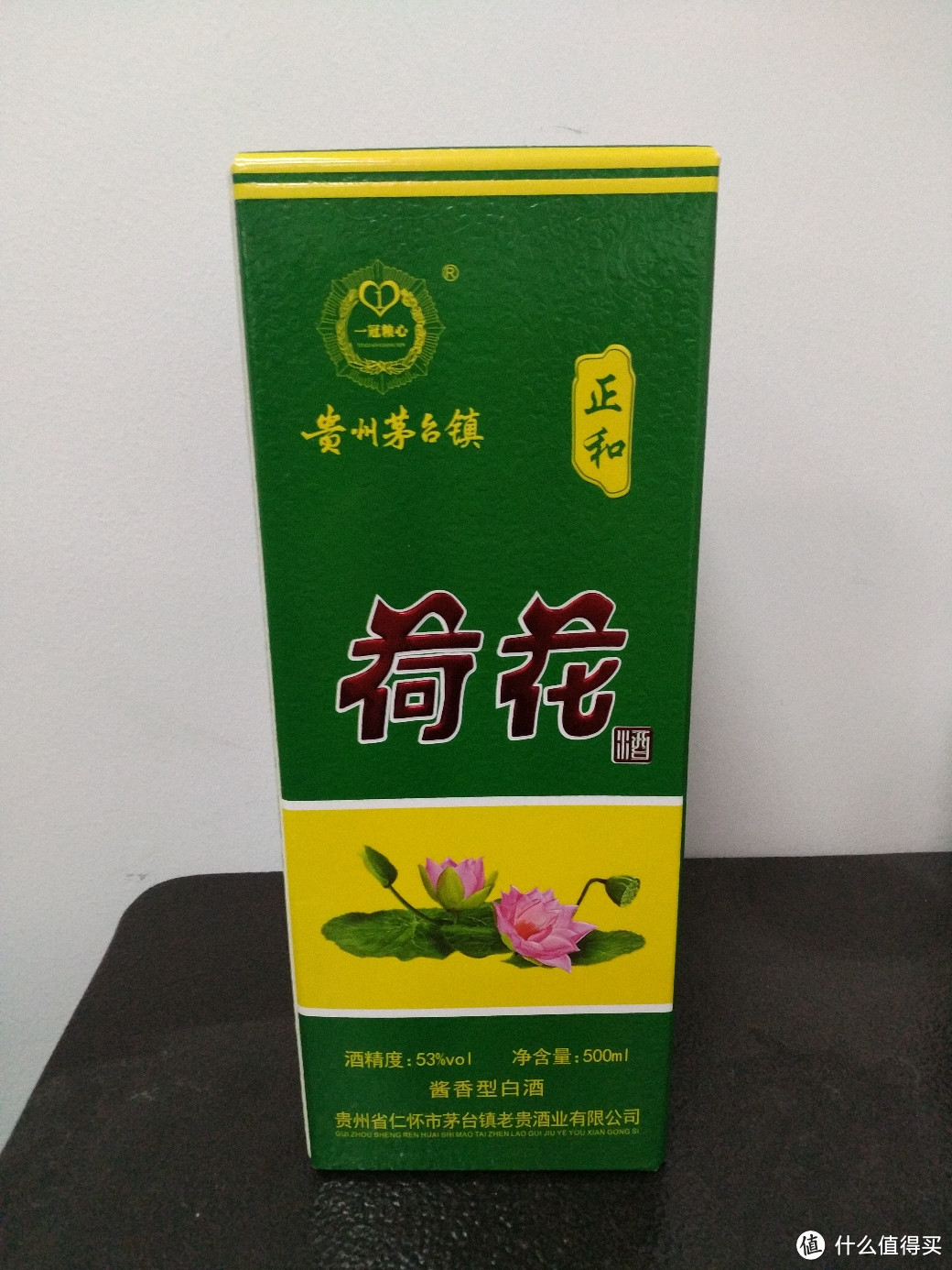 居然还有荷花酒！开箱直播，欢迎围观。