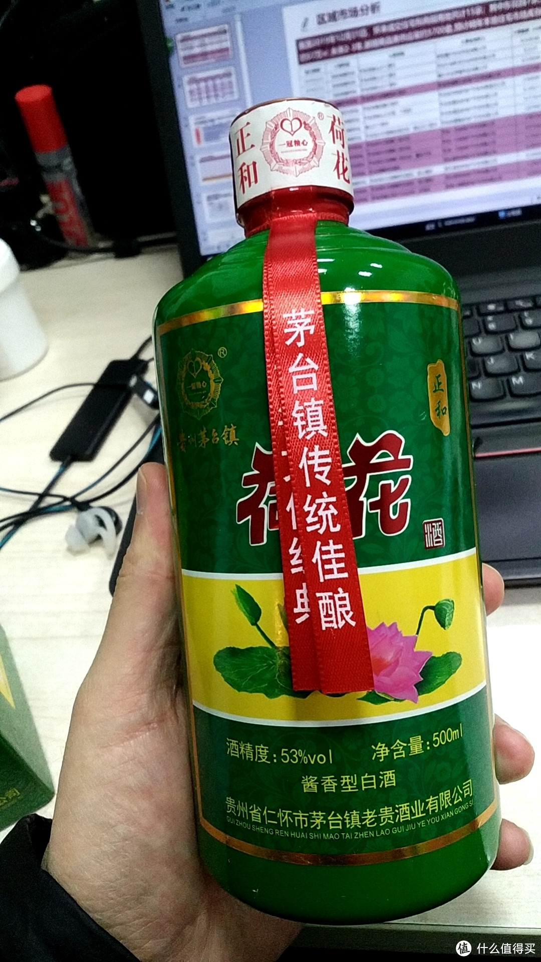 居然还有荷花酒！开箱直播，欢迎围观。