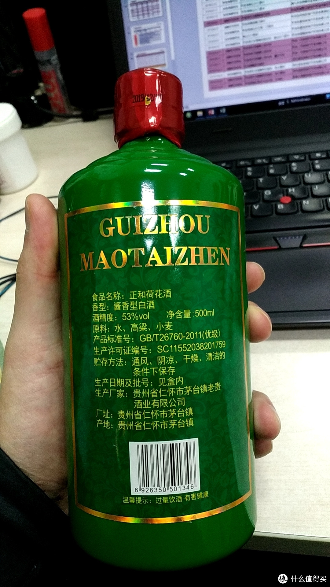 居然还有荷花酒!开箱直播,欢迎围观。