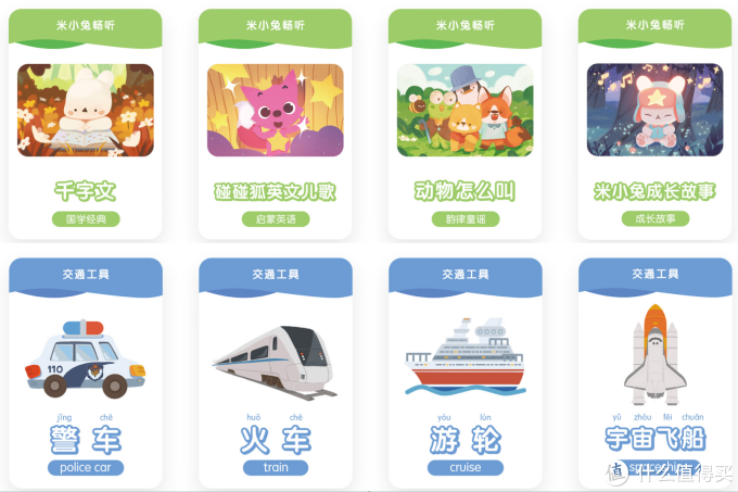 智能早教AI机器人如何选?看这篇就够了!老阿姨为侄子买智能机器人翻遍了整个市场
