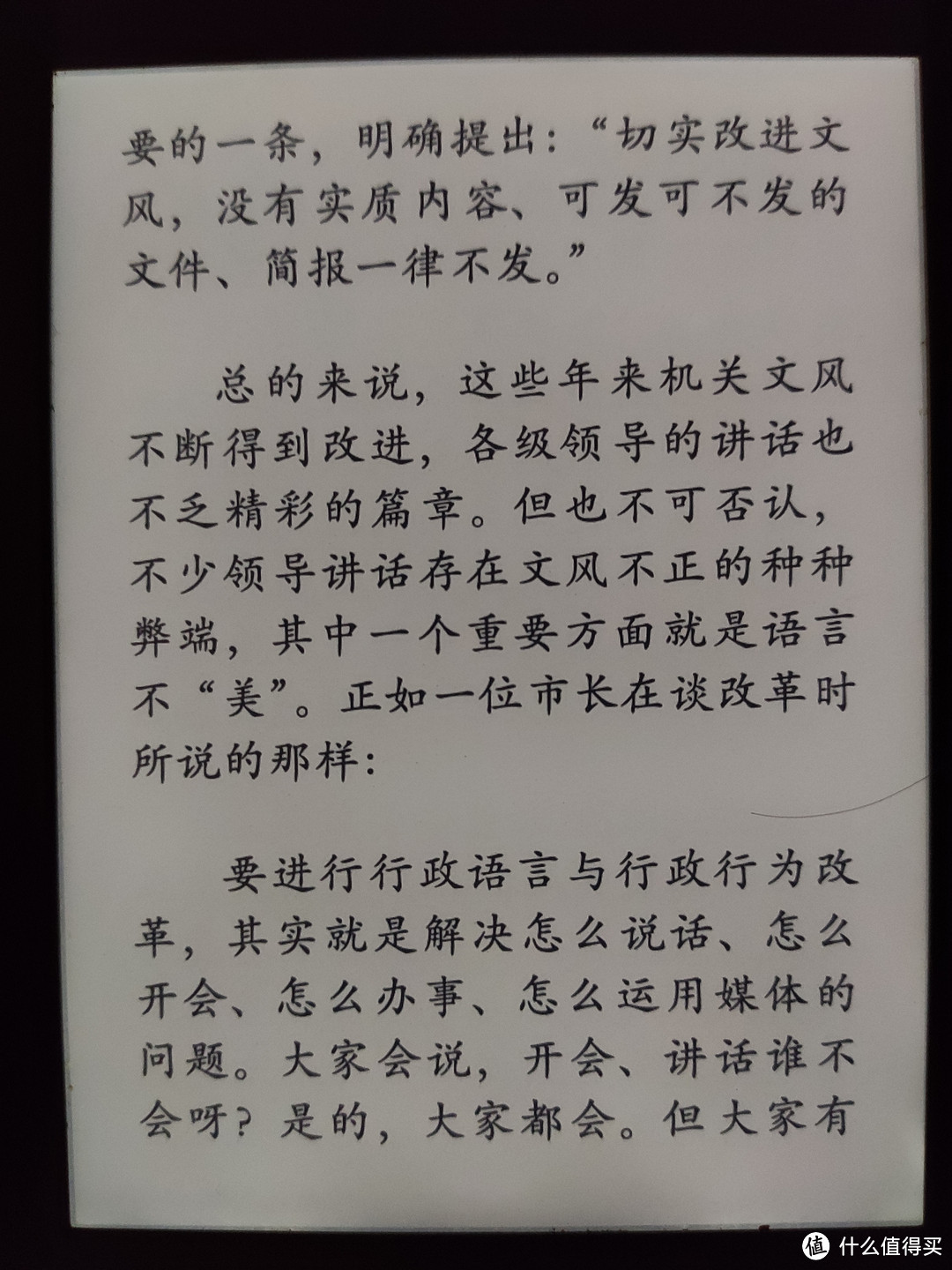 kindle书单推荐（阅读写作类书籍）