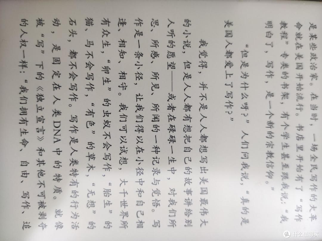 kindle书单推荐(阅读写作类书籍)