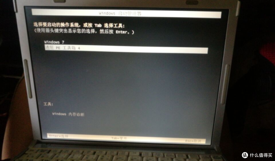 100包邮的松下三防户外笔记本TOUGHBOOK CF-T8