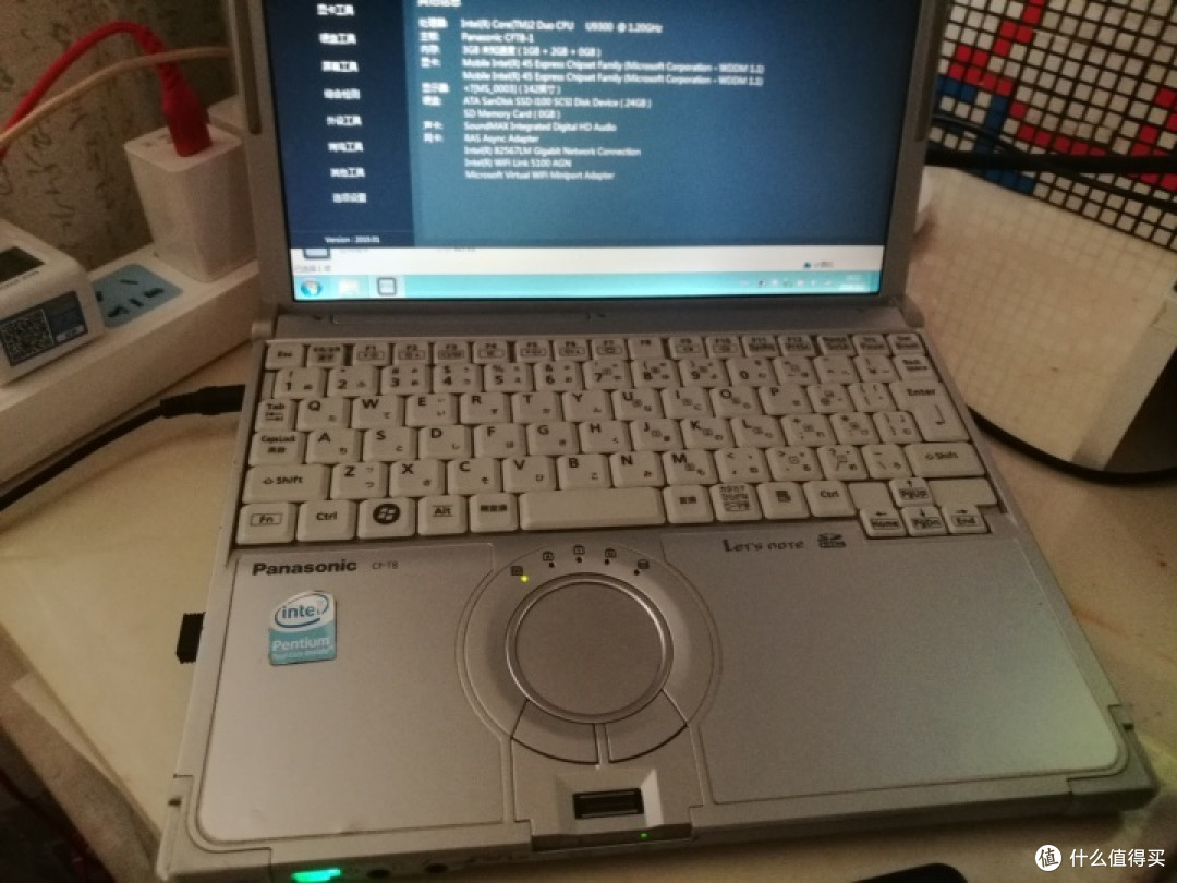 100包邮的松下三防户外笔记本TOUGHBOOK CF-T8