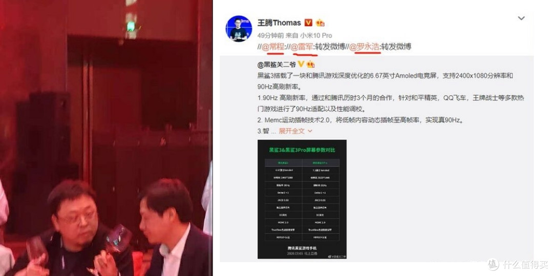 开年换新机!这些安卓手机值得入手