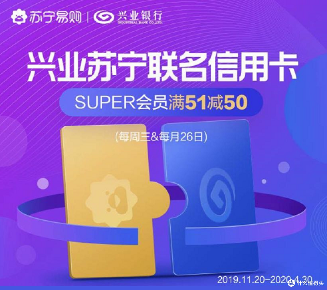 会员免费领、信用卡满减优惠,苏宁易购的这些活动值得参加!