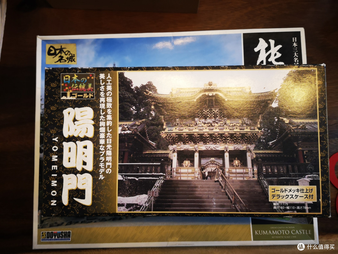 11、童友社阳明门