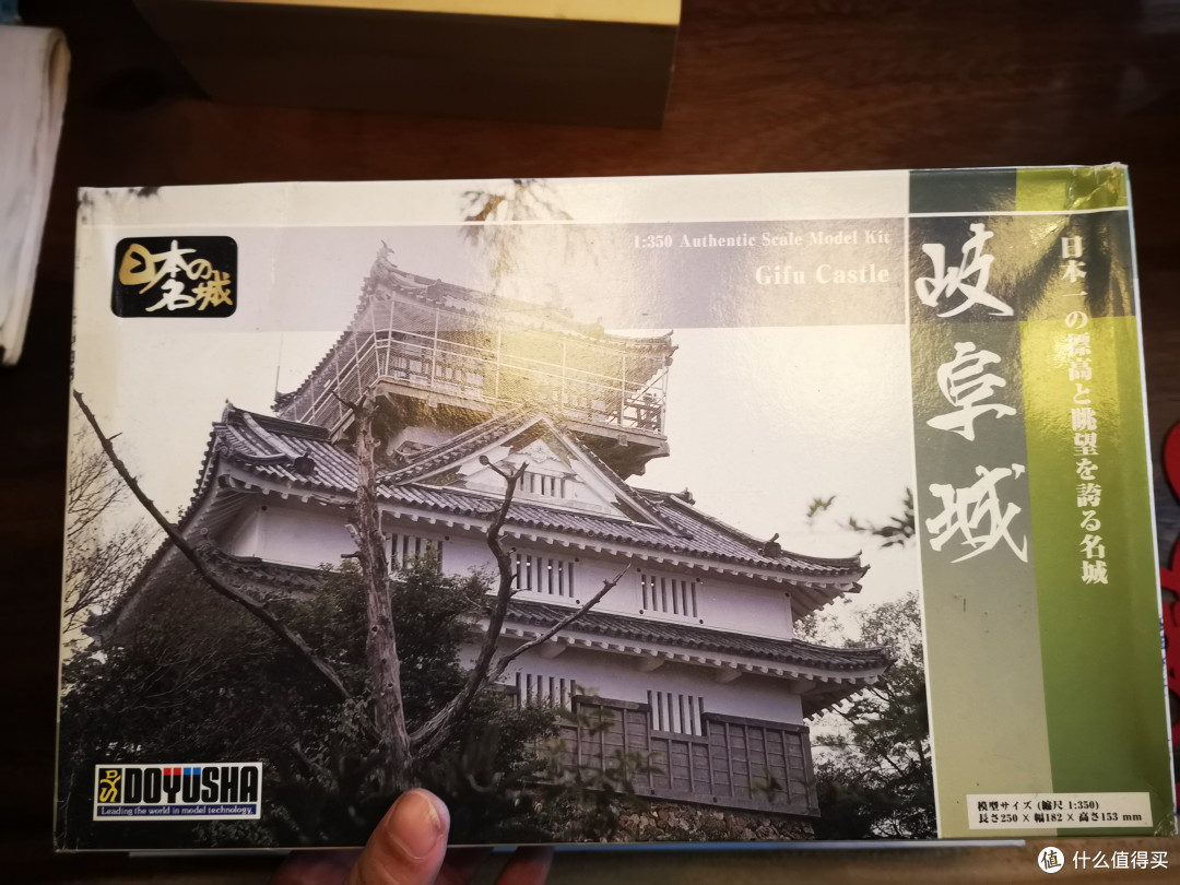 12、童友社歧阜城