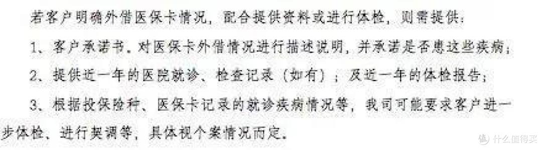 达尔文2号的接班人来了！这款保险，有人称为“女性重疾险no.1”！