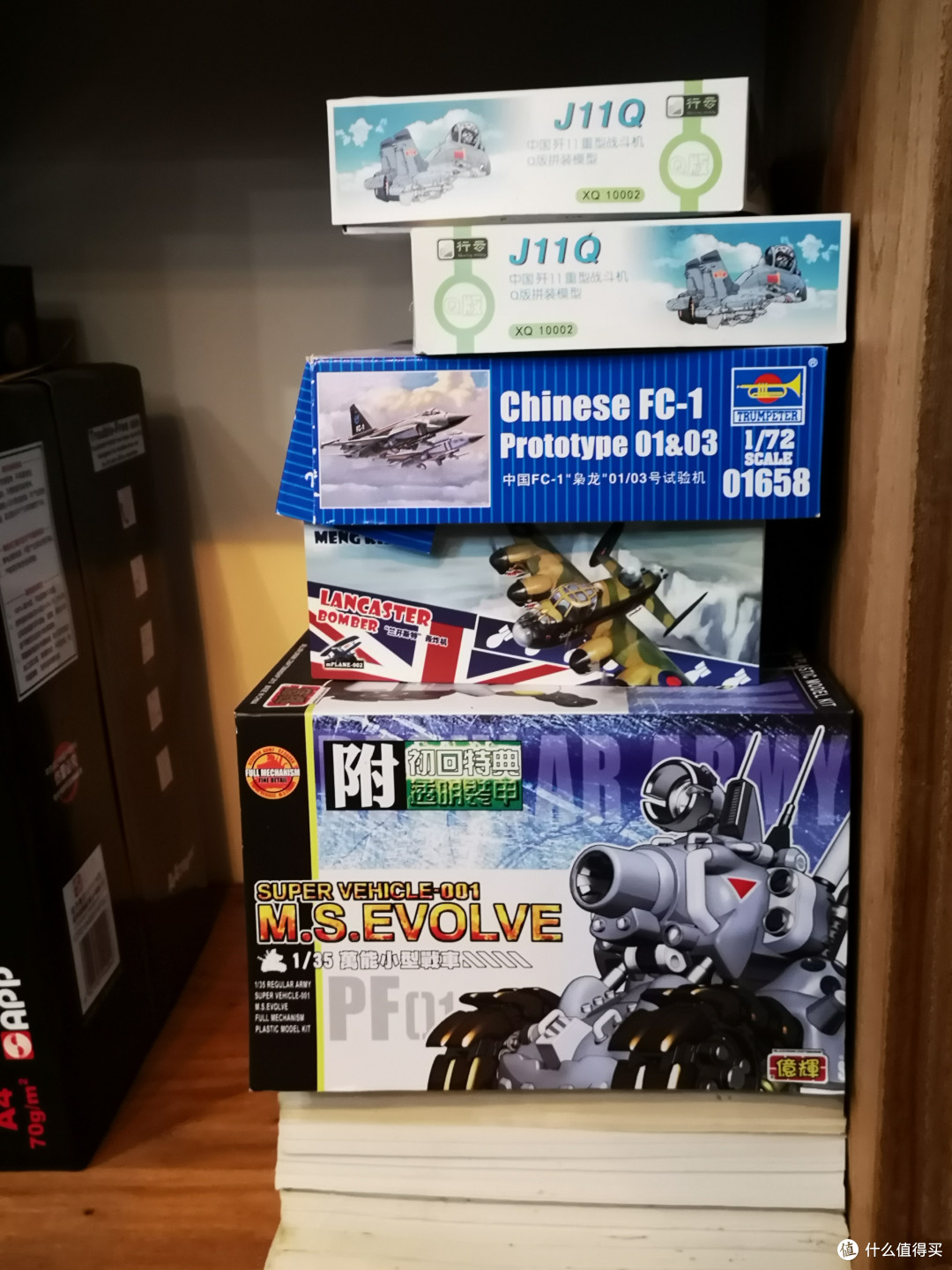 未整理8