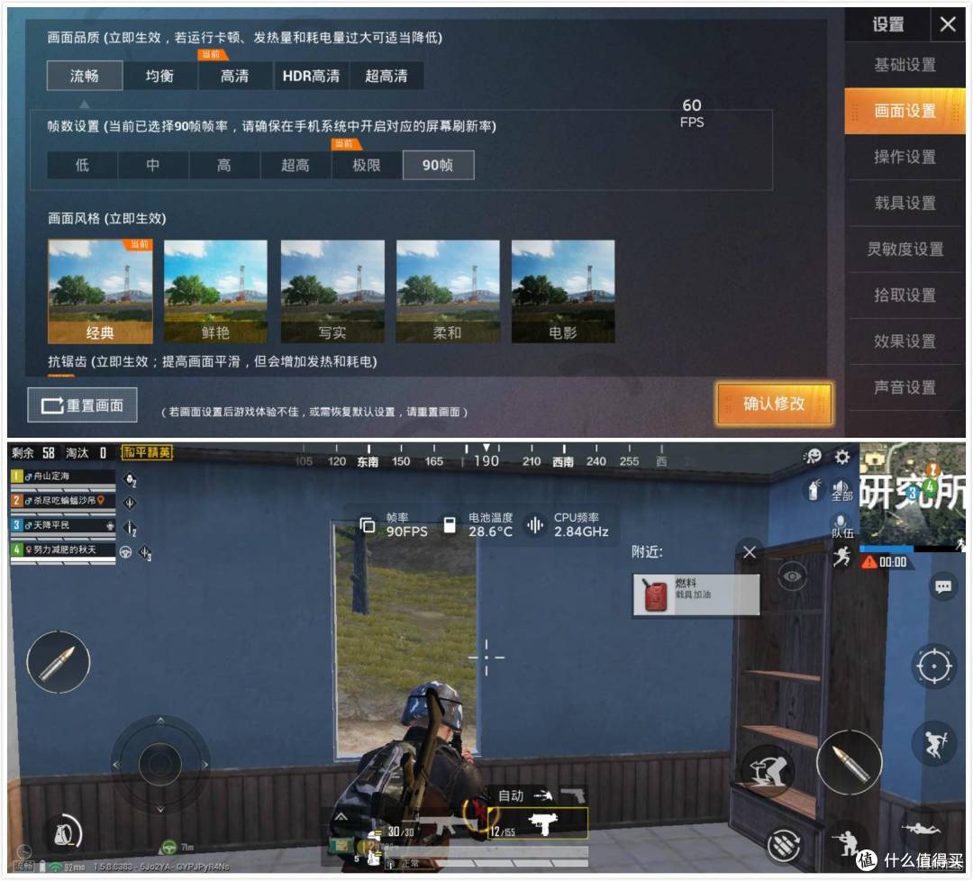 腾讯黑鲨游戏手机3评测:语音操控+90Hz帧率游戏,酸爽?