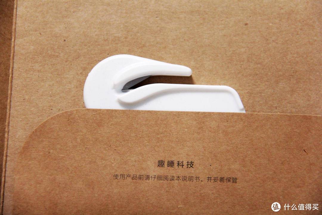 体验漂浮的感觉,8H Milan智能电动床分享
