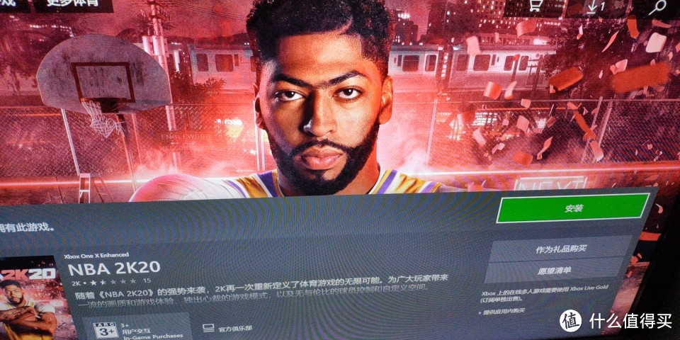 Xbox one 获得新生