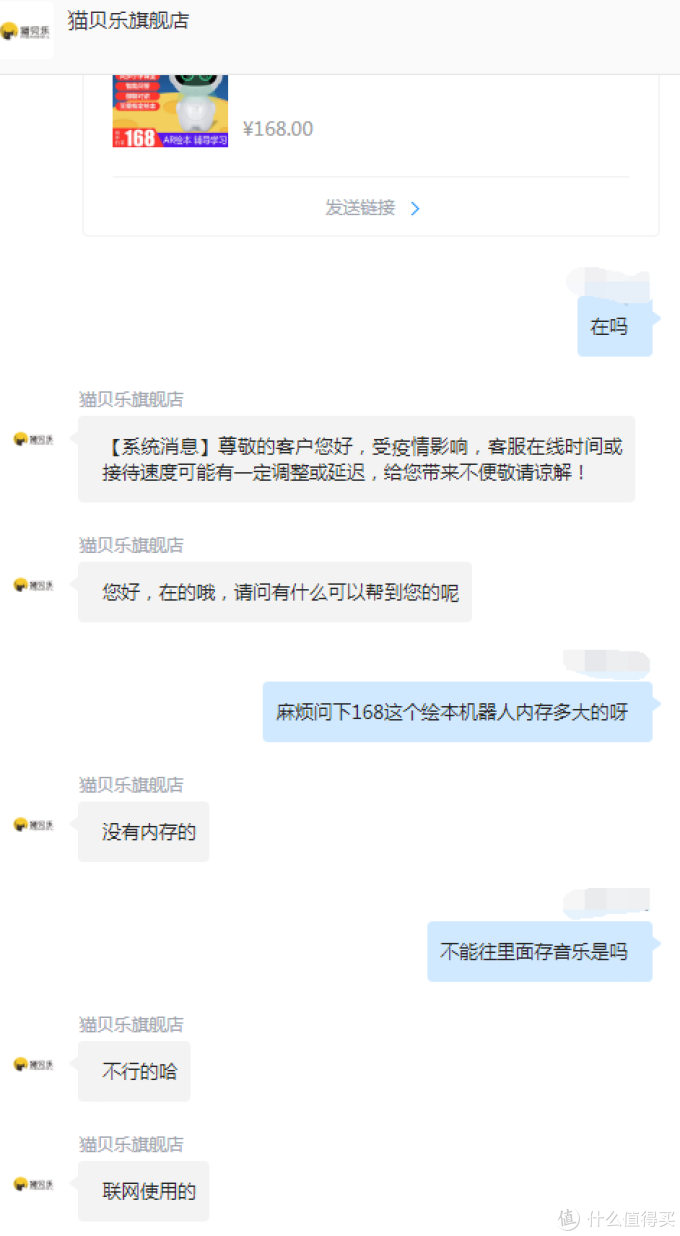 智能早教AI机器人如何选?看这篇就够了!老阿姨为侄子买智能机器人翻遍了整个市场