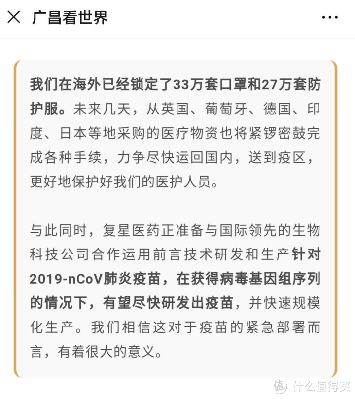 重磅|2020最新儿童重疾险前十强，到底哪款适合你？（上）