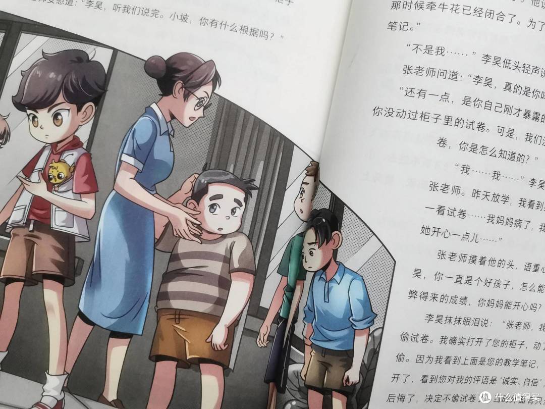 超烧脑，超好看的科学推理侦探故事——凯叔的「口袋神探」真的那么好看？4000千字长文可收藏！