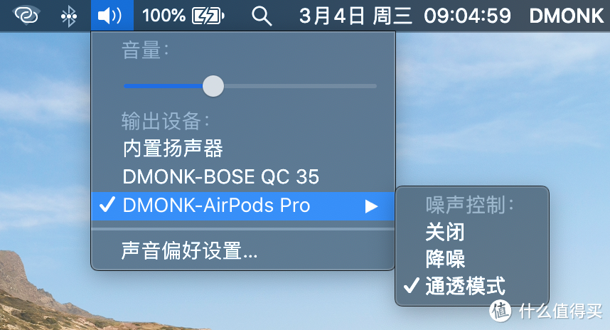 小块头也有大智慧：AirPods Pro 与 Bose QC 35 对比体验