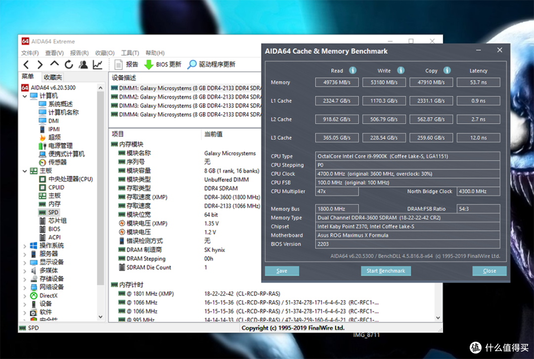 新进灯条佳丽，外观设计上蛮创新的影驰星曜RGB内存评测体验