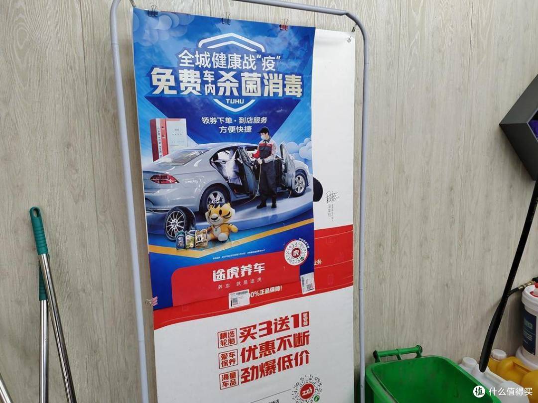 无接触外卖之后,我又体验了无接触养车!