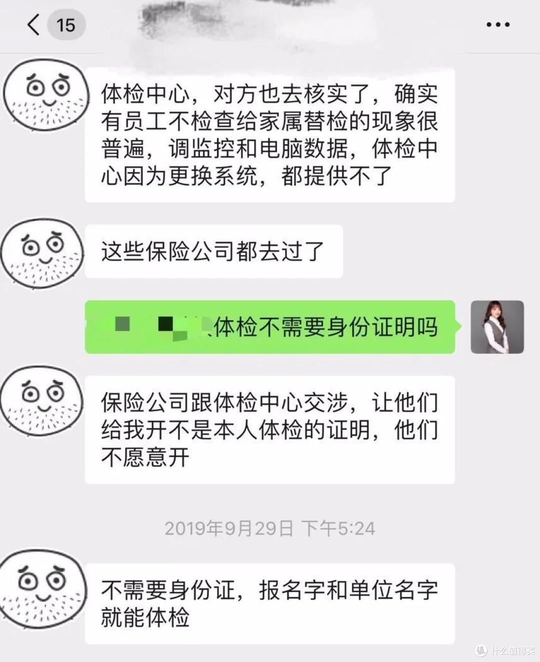 【理赔实录】狗血纠纷,姐妹,从拒赔到20万全额赔付!