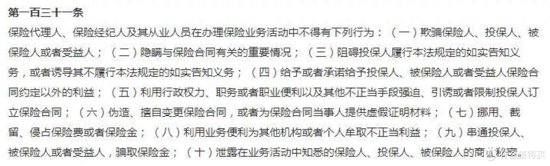 【理赔实录】狗血纠纷,姐妹,从拒赔到20万全额赔付!