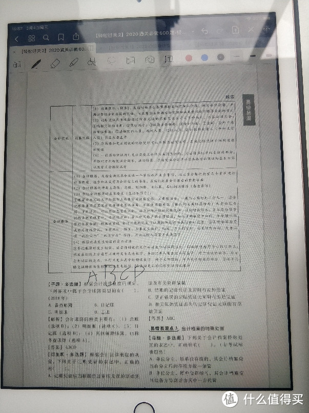 闲鱼1350元收到99新ipad2018