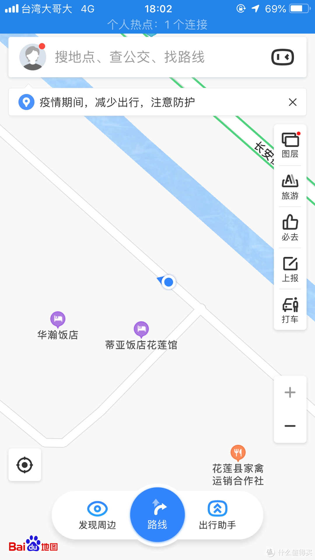 台湾旅游攻略