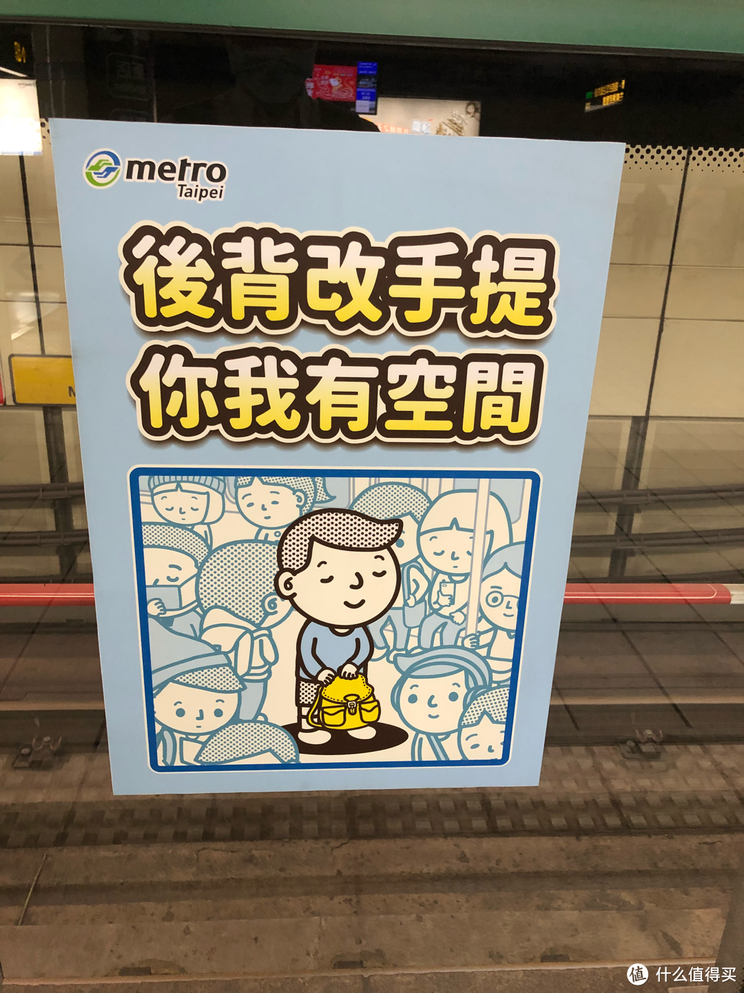 台湾旅游攻略