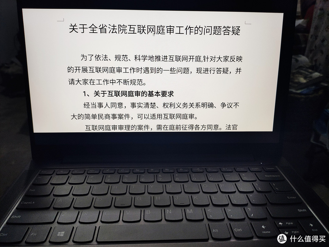 晚上关灯的显示效果，感觉屏幕显示效果不好，涩涩的。