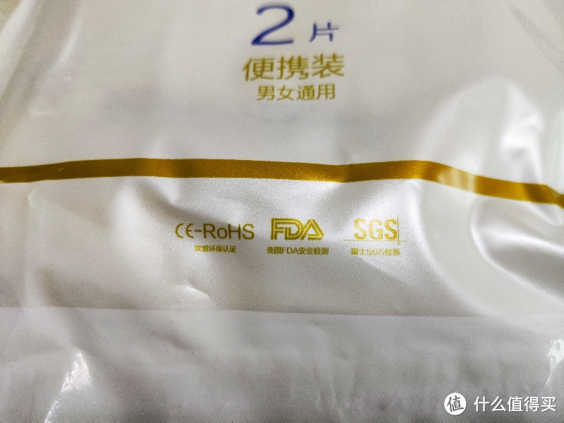 历尽千辛万苦才到货的安慕斯U先试用纸尿裤体验装 开箱