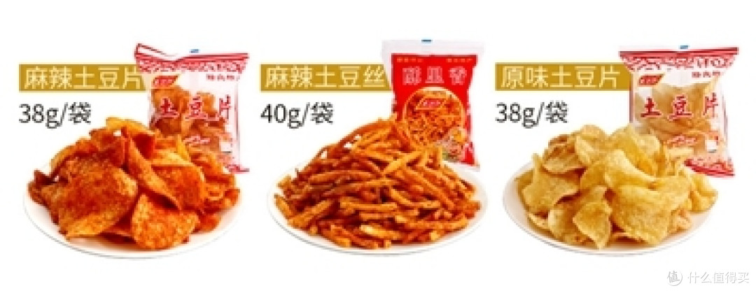 那些我最爱的地方特色小零食