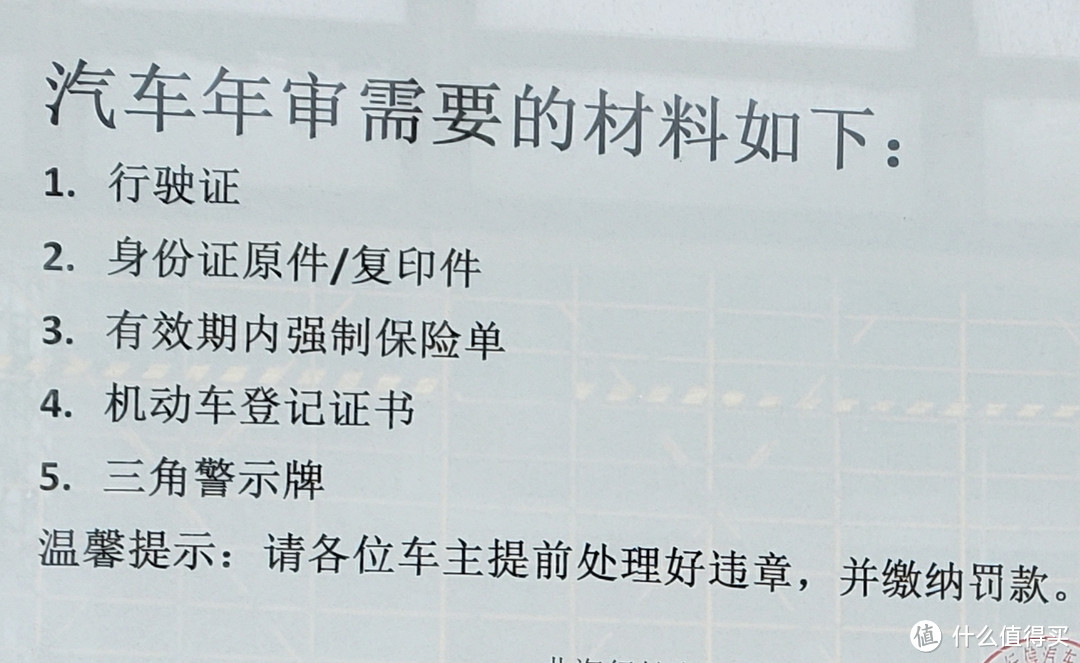 耗时80分钟，费用160元，10年雨燕年检全流程，差点就翻车了